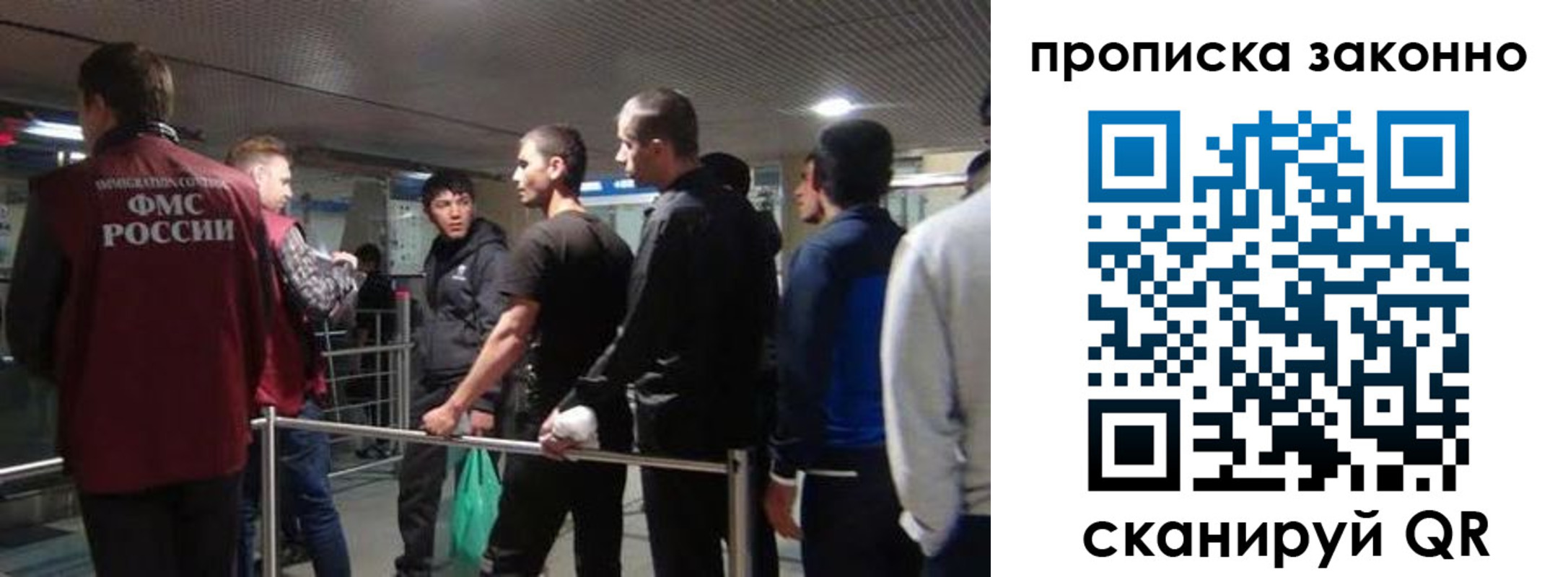 регистрация для дет. сада в Кемерово