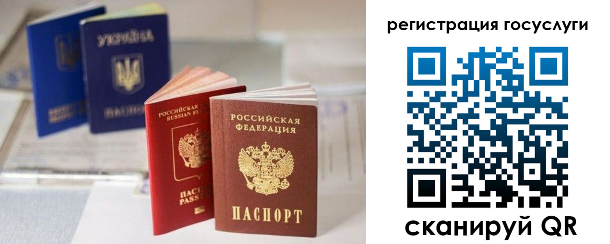 прописка поиск в Кемерово