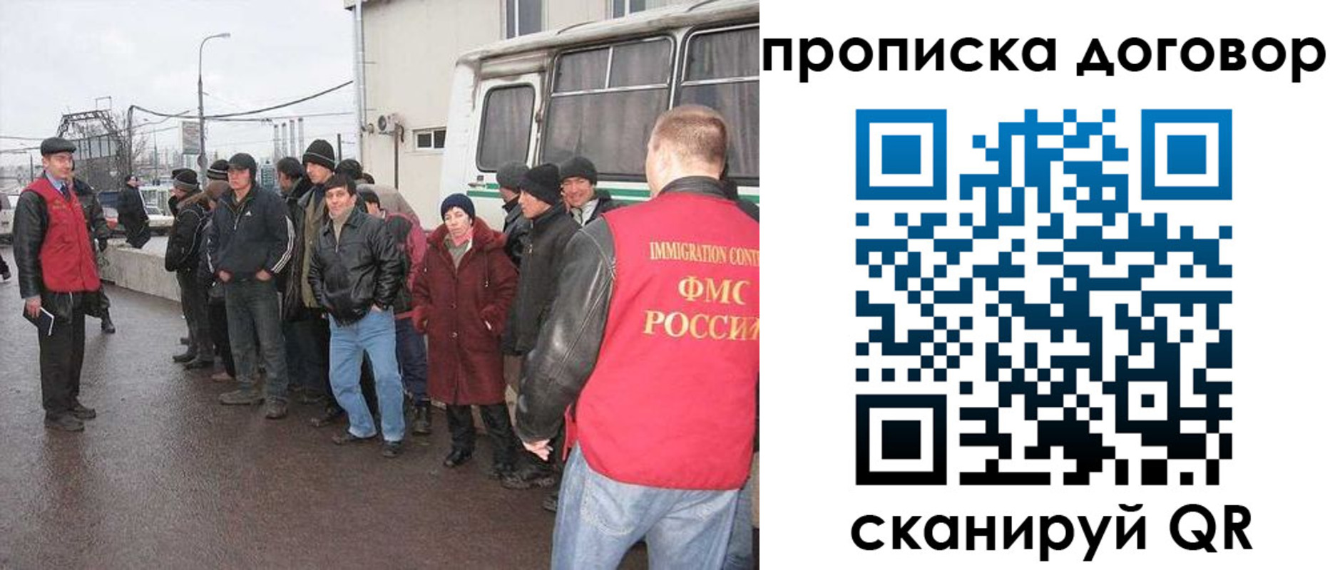 прописка для школы в Кемерово