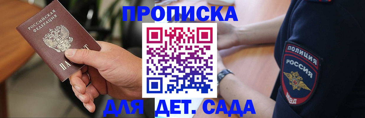 временная регистрация госуслуги в Кемерово